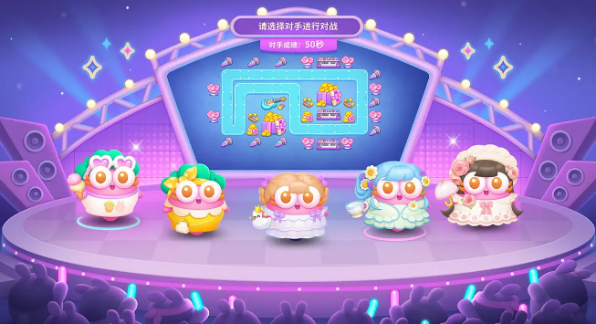 保卫萝卜4闪耀星途周年庆版本活动有哪些 保卫萝卜4闪耀星途周年庆版本活动介绍