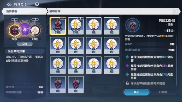 崩坏3逐波之仪一怎么打 崩坏3逐波之仪一打法攻略