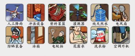 疯狂梗传外婆家的夏夜怎么过 疯狂梗传外婆家的夏夜通关攻略