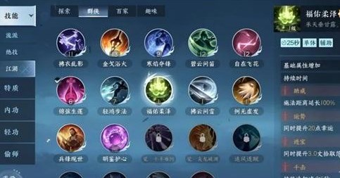 逆水寒手游幸运值怎么获得 逆水寒手游幸运值获取方法介绍