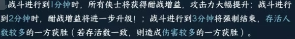 逆水寒手游3v3玩法规则是什么 逆水寒手游3v3玩法及奖励一览