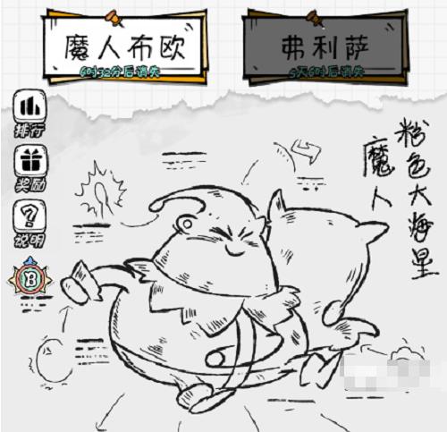火源战纪魔人布欧阵容怎么搭配 火源战纪魔人布欧阵容推荐攻略
