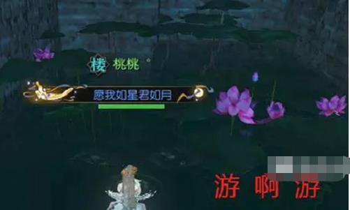 逆水寒手游春日游奇遇怎么完成 逆水寒手游春日游奇遇攻略