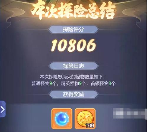 梦幻西游网页版夏日探险清凉一夏怎么玩 梦幻西游网页版夏日探险清凉一夏攻略