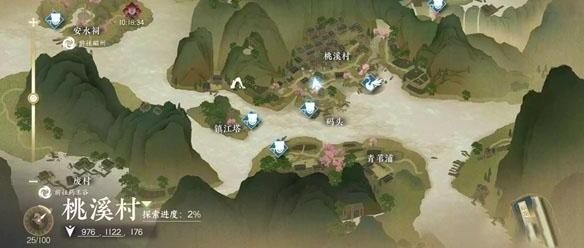 逆水寒手游东东的秘密奇遇怎么完成 逆水寒手游东东的秘密奇遇攻略