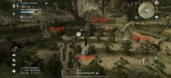 逆水寒手游雕像密码是什么 逆水寒手游雕像密码攻略