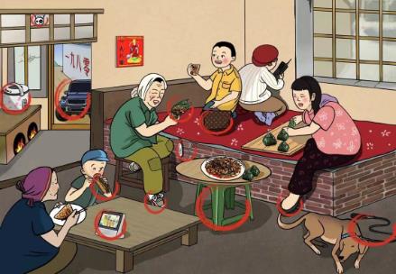 文字玩出花怀旧岁月44怎么过 文字玩出花怀旧岁月44通关攻略