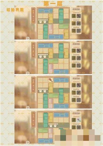 桃源深处有人家藏经室守真若一日怎么过 桃源深处有人家守真若一日通关攻略