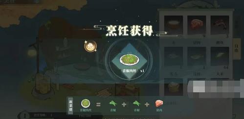 少年游食谱都有什么 少年游食谱大全汇总