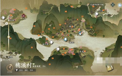 逆水寒手游桃溪村风物风筝在哪里 逆水寒手游桃溪村风物风筝分布图