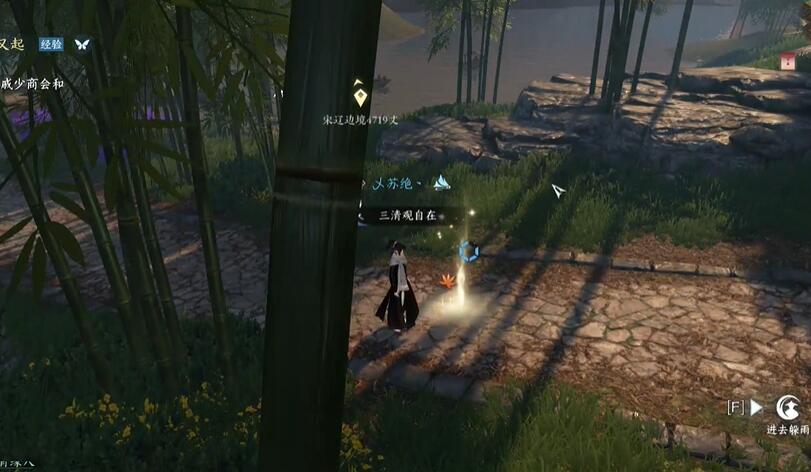 逆水寒手游剑雨刀霜怎么做 逆水寒手游剑雨刀霜攻略