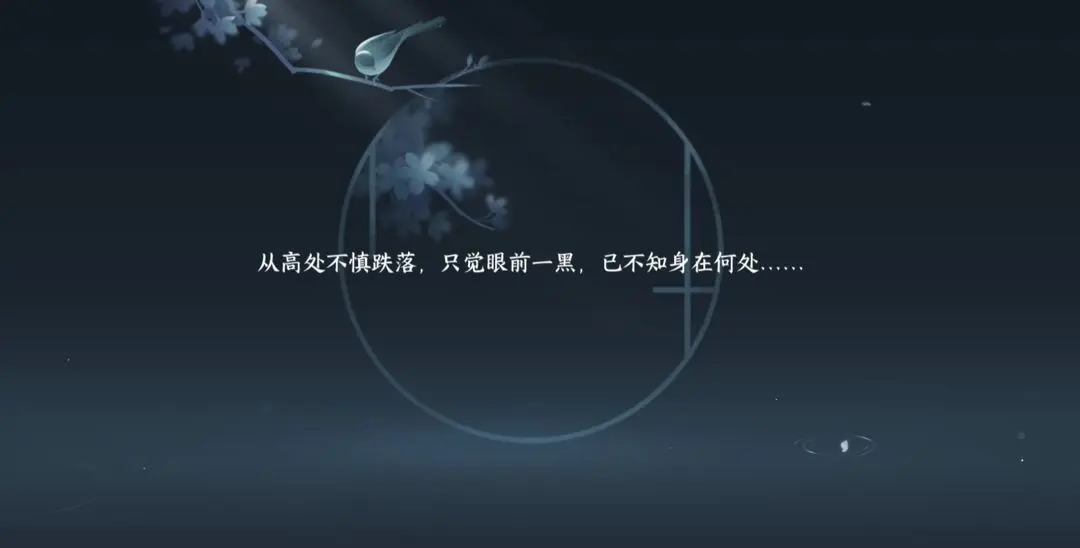逆水寒手游天火伏雷怎么得 逆水寒手游天火伏雷获得攻略