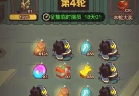 咸鱼之王片场试镜活动怎么玩 咸鱼之王片场试镜活动玩法攻略