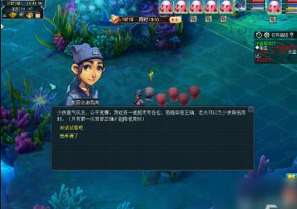梦幻西游泳者踏浪行活动怎么做 梦幻西游泳者踏浪行活动最赚玩法介绍
