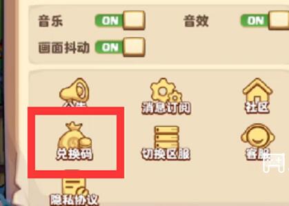 妖怪来了兑换码最新有哪些 妖怪来了兑换码最新汇总