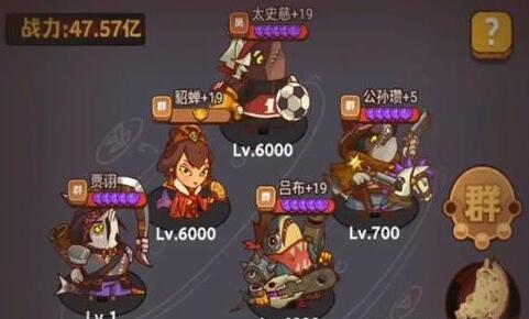 咸鱼之王喜剧之王怎么通关 咸鱼之王2023喜剧之王全关卡通关一览