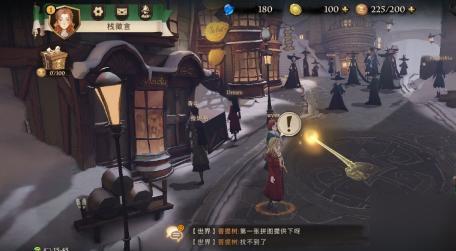 哈利波特魔法觉醒拼图寻宝怎么玩 哈利波特魔法觉醒拼图寻宝攻略大全