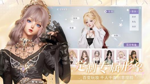 以闪亮之名心意之期4-4怎么完美过关 以闪亮之名心意之期4-4完美过关攻略