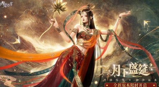 以闪亮之名如何删除好友 以闪亮之名删除好友攻略