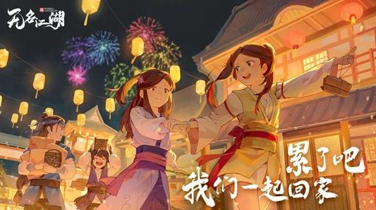无名江湖先手调和剑套路怎么样 无名江湖先手调和剑套路攻略
