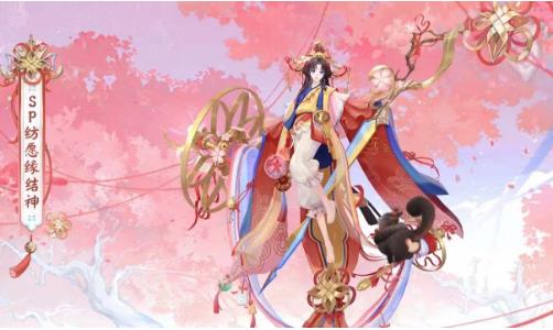 阴阳师sp缘结神强度怎么样 阴阳师sp缘结神厉害吗