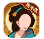 无悔华夏周亚夫怎么样 无悔华夏周亚夫测评