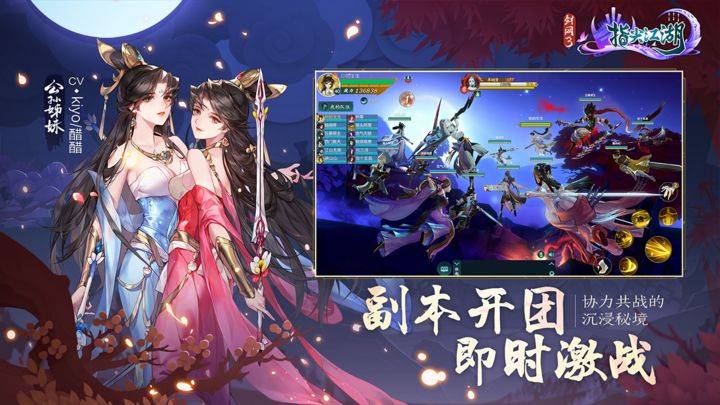 剑网3如何搬砖 剑网3搬砖赚钱攻略