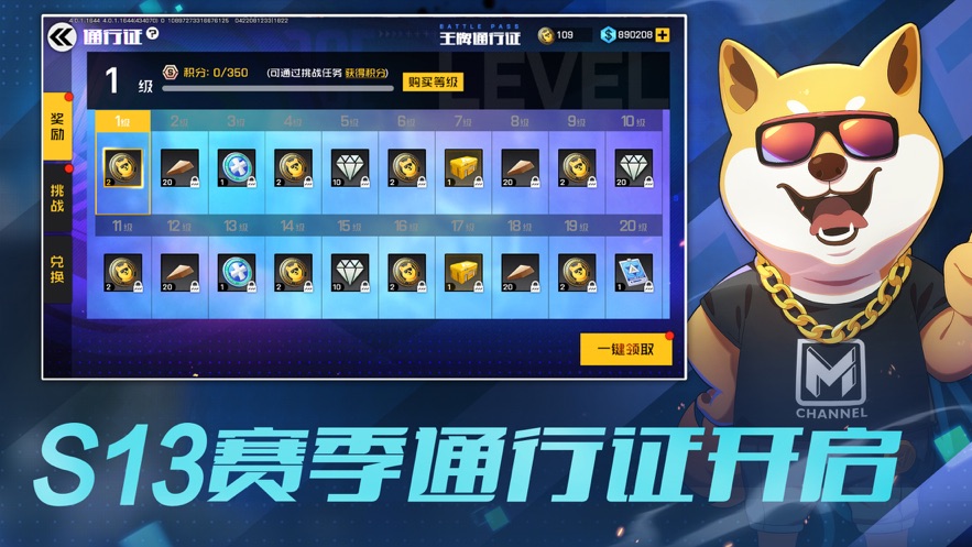 王牌战士如何快速升级 王牌战士快速升级攻略