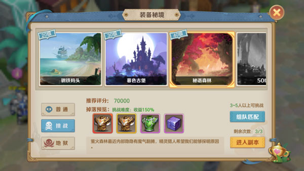 云上城之歌怎么玩 云上城之歌玩法攻略