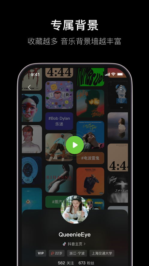 汽水音乐app下载最新版本