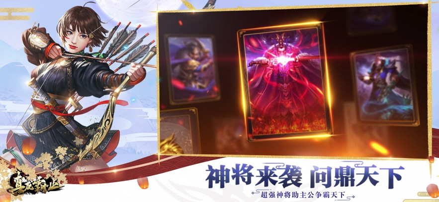 真龙霸业怎么快速升级 真龙霸业快速升级的方法