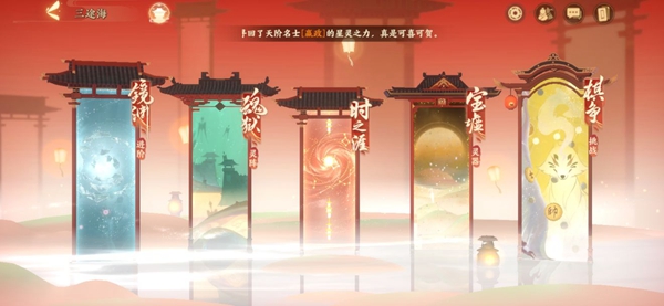 忘川风华录怎么解锁副本 忘川风华录解锁副本的方法