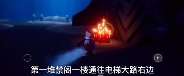 光遇12月15日大蜡烛坐标点位在哪？12月15日大蜡烛坐标点位分享