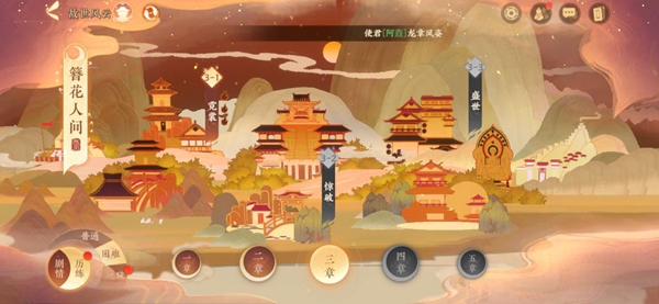 忘川风华录怎么快速升级 忘川风华录快速升级的方法