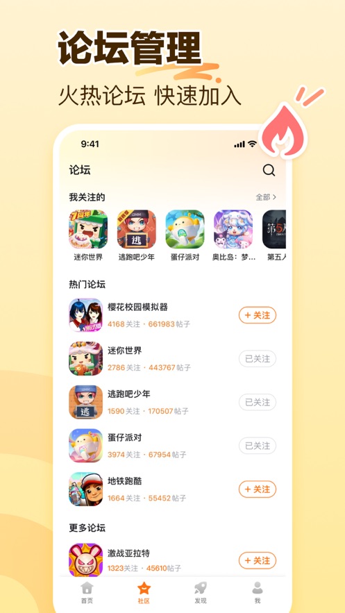 233乐园免费下载