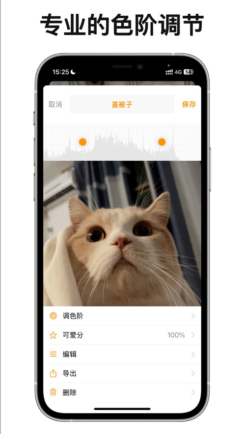 动猫相机下载安装app最新版