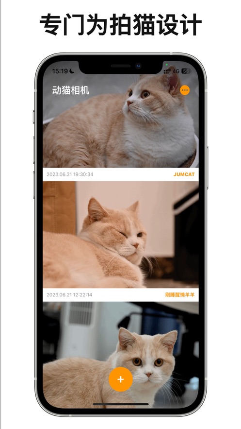 动猫相机下载安装app官方版