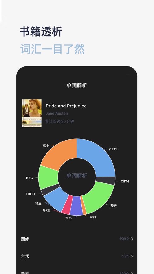 河马英文阅读器app安卓下载安装