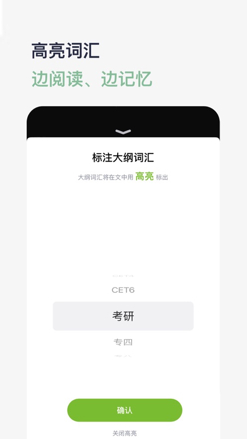 河马英文阅读器app安卓下载
