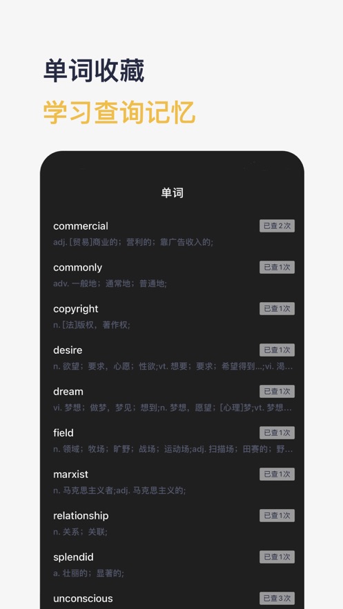 河马英文阅读器app安卓下载官方版