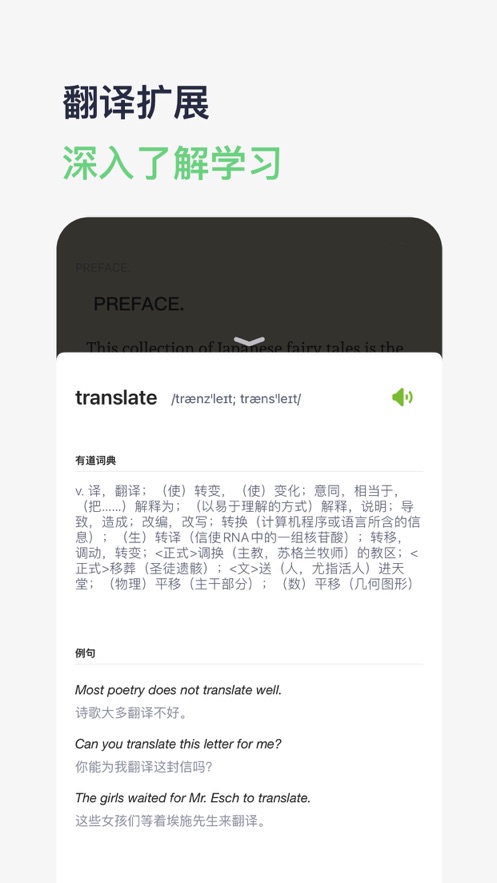 河马英文阅读器app安卓下载正版