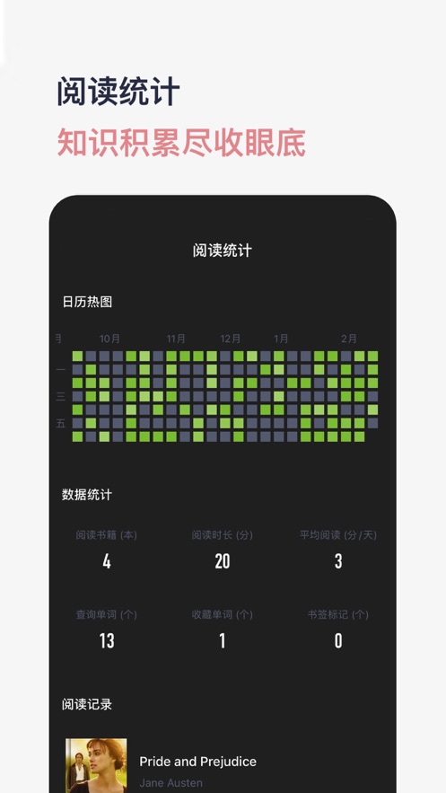 河马英文阅读器app安卓下载最新版