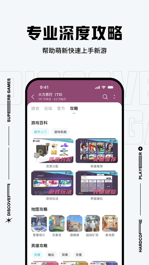 taptap下载安装最新版