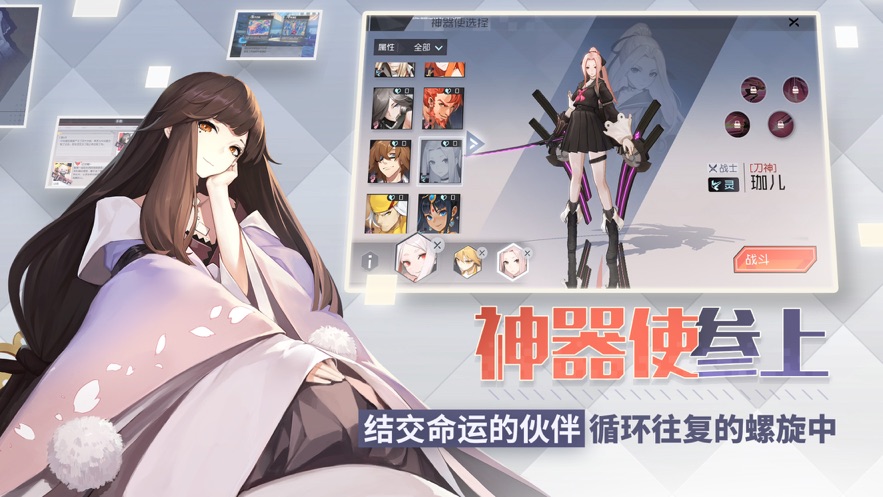 永远的七日之都如何快速升级 永远的七日之都快速升级的方法