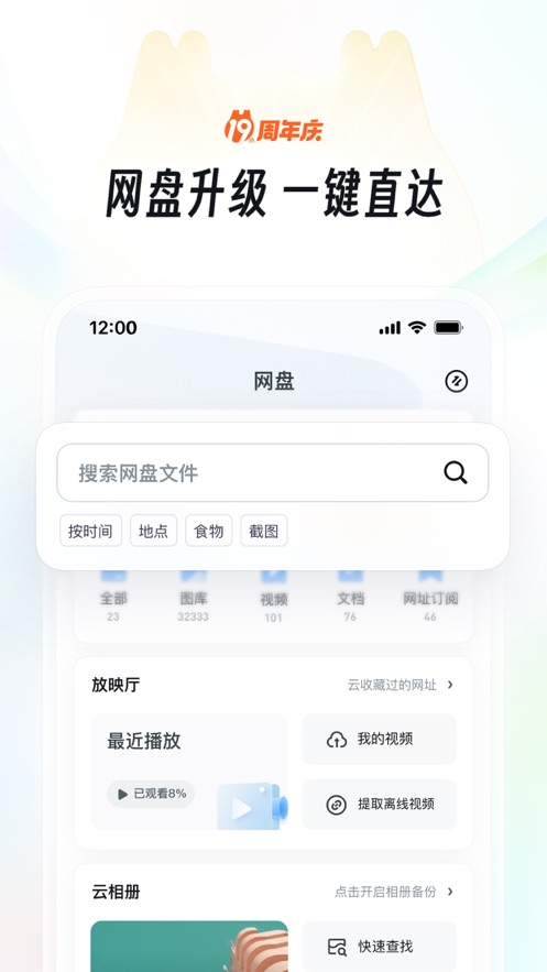 uc浏览器下载安装app