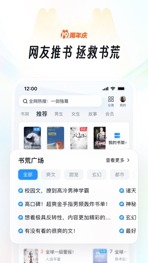 uc浏览器下载安装app正版