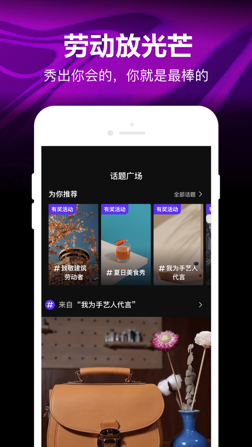 下载腾讯微视频app官方