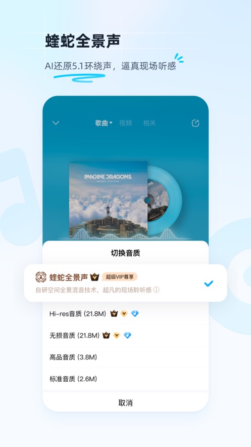 酷狗音乐下载app官方最新版本