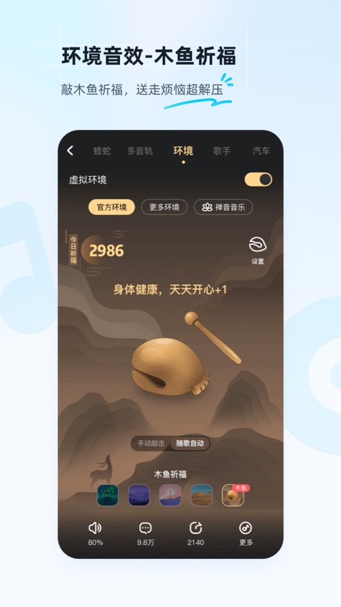 酷狗音乐下载app官方最新版本手机