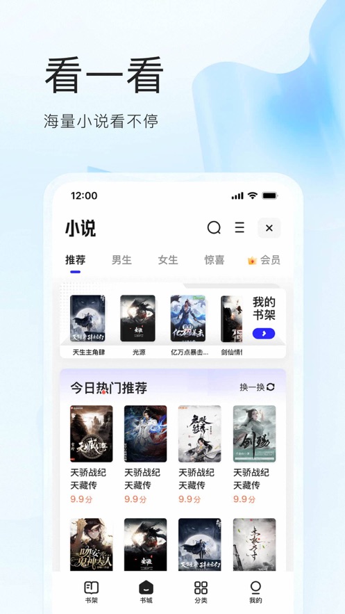 夸克app下载安卓官方版